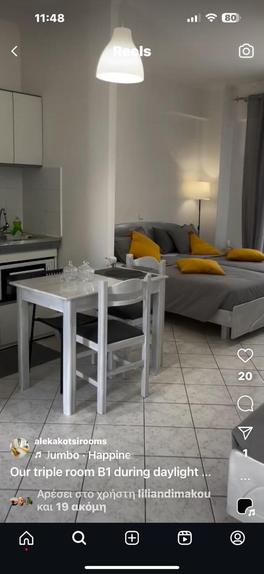Aleka Kotsi Rooms อีกูเมนิทซา ภายนอก รูปภาพ